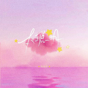 大黄别的情色片的黄片在线看片
