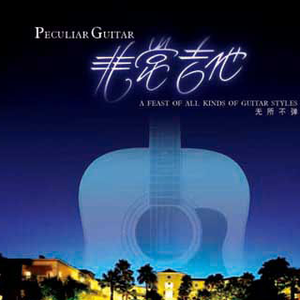 大黄别的情色片的黄片在线看片
